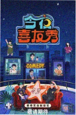 城市慢镜头 综艺在线观看城市纪实