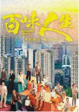 汉江夜航 韩国犯罪剧在线观看