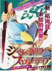 深夜读书会 综艺在线观看文化访谈