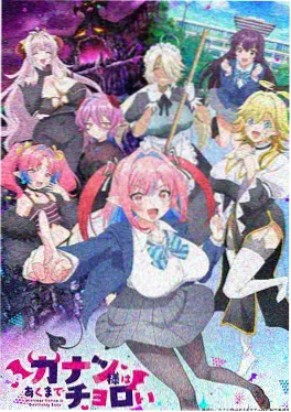 九号站台 动漫在线播放悬疑动画